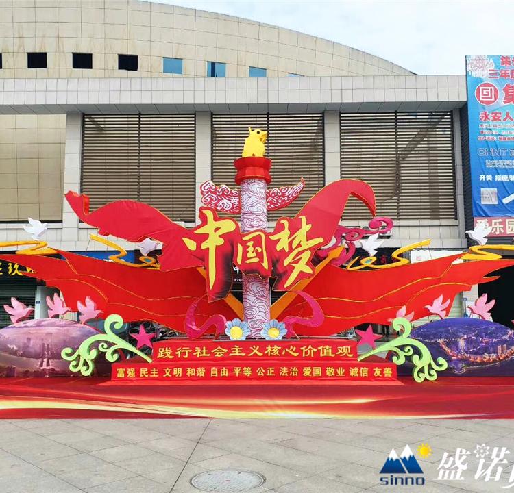 劳动节绢花造型 五一五色草绿雕造型定制