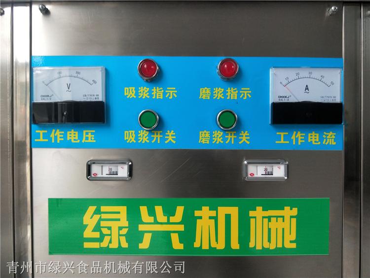 采购商用豆腐机【荐】豆腐机生产厂家 绿兴不锈钢豆腐机