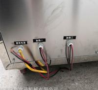 豆腐<em>机械设备</em> 豆腐机出售 厂家供应