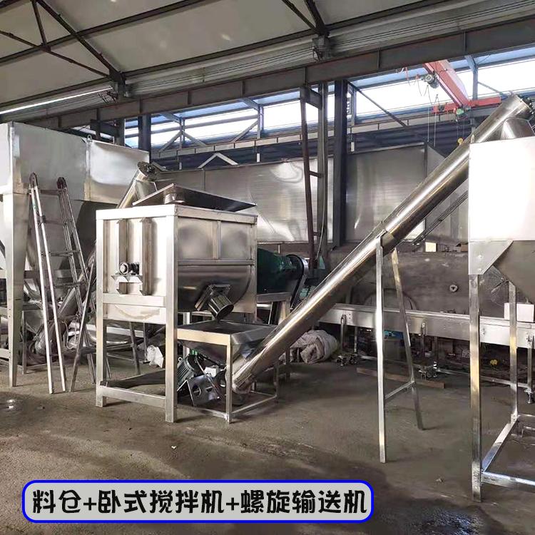 2.卧式加热搅拌机卧式干粉搅拌机300KG卧式塑料搅拌机罐混合机