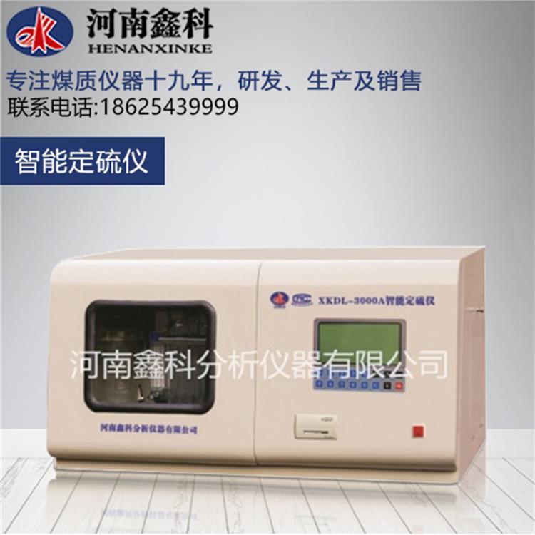 工业分析仪    氟离子测定仪   铝甑低温干馏炉 河南鑫科厂家定制