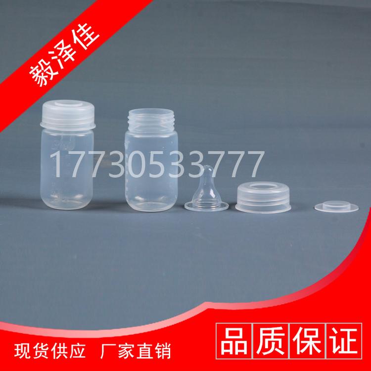 婴儿一次性奶瓶批发 质量保障 一次性婴儿奶瓶厂家直销