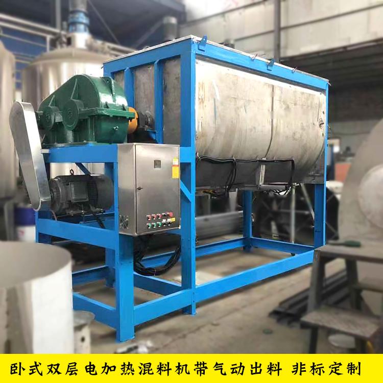大容量卧式颗粒粉剂搅拌机树脂粉加热混料机药粉螺带混合机