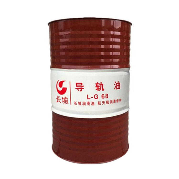西安长城润滑油总代理 长城导轨油价格 68号液压导轨油 现货供应