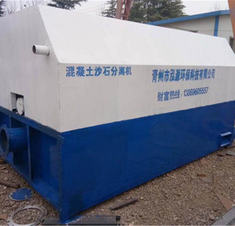 山东混凝土沙石分离机加工订制 供应混凝土砂石分离机 欢迎咨询  型号齐全