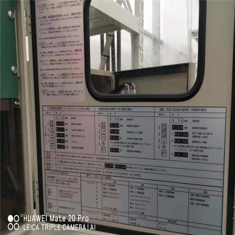 询价M式水耕水培  M式水耕水培项目  漂浮在陪技术 水汽混合技术 欢迎合作