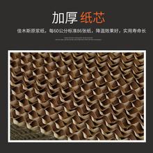 招代理 水帘 通风降温设备 水帘