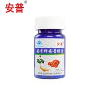 胶囊<em>安</em>普