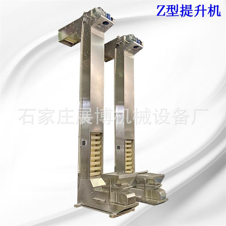 供应有机肥斗式提升机Z型不锈钢斗提机煤粉硅砂颗粒自动提升机输送机
