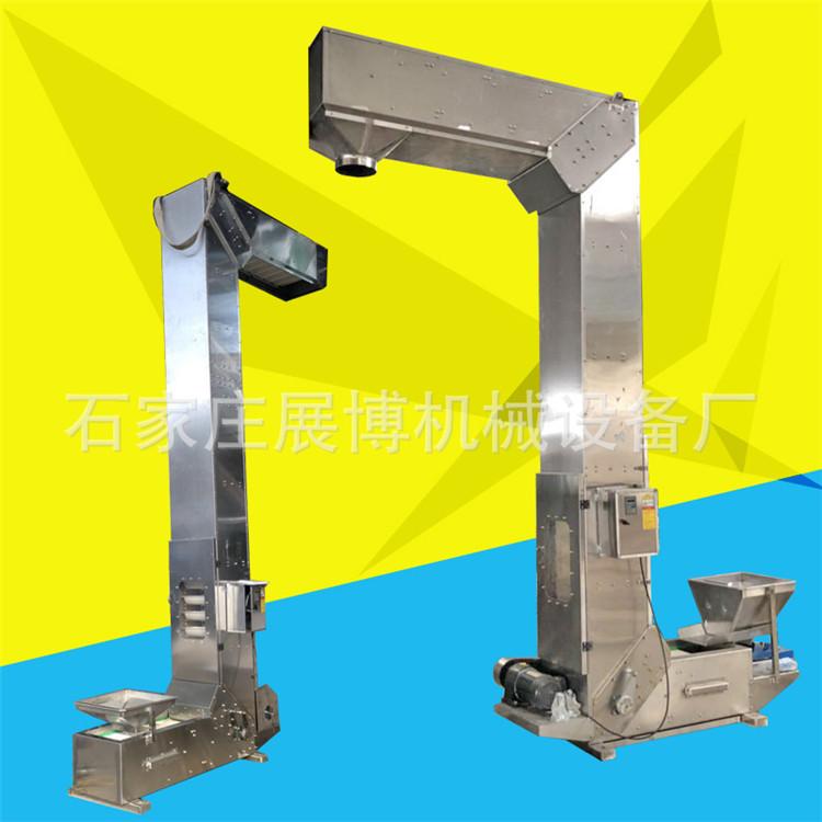 卫生级Z型斗式提升机蘑菇粉密封垂直提升机花椒粉Z字型斗式输送机