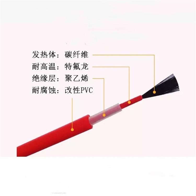 碳纤维发热线缆厂家   升温快 质量好