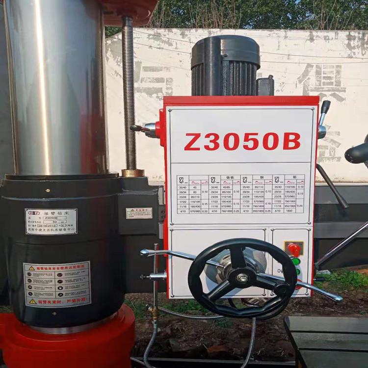 工厂直销3050摇臂钻床  Z3050X16B摇臂钻床  立式3050B摇臂钻床自动钻孔 横臂自动升降