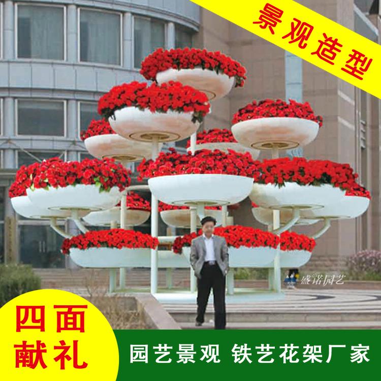 立体花架艺术花架优惠直销如意花鼎吉祥和谐之韵万物合生山东景观花架