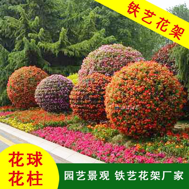 节日 庆典 国庆节 园林绿化 花球公园 花球  铁艺花拱 心形拱门 铁艺花瓶  价格