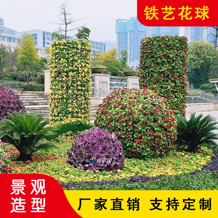 立体花架  简易花球 景观花坛 花球  铁艺花拱 心形拱门 铁艺花瓶  采购厂家