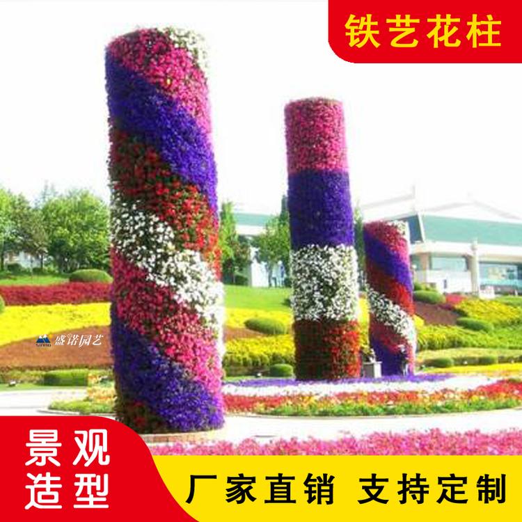 立体花架  简易花球 景观花坛 花球铁艺花拱 心形拱门 铁艺花瓶批发厂家