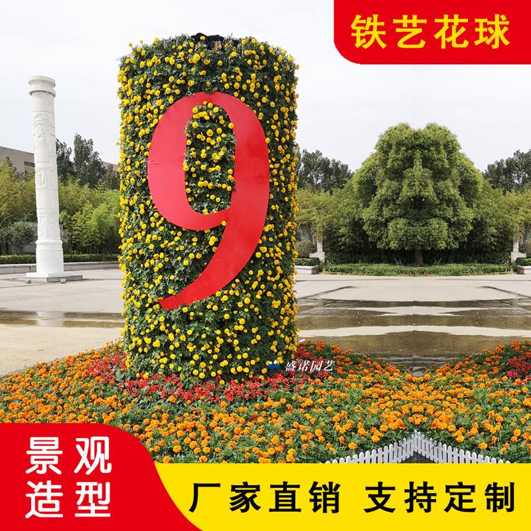 节日 庆典 国庆节 立体花架  简易花球 景观花坛 花球  铁艺花拱 心形拱门 铁艺花瓶  优惠处理