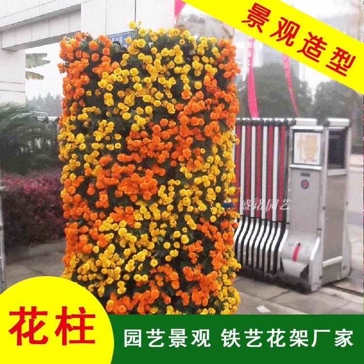 园艺花球 立体花球铁艺花拱 心形拱门 铁艺花瓶直销