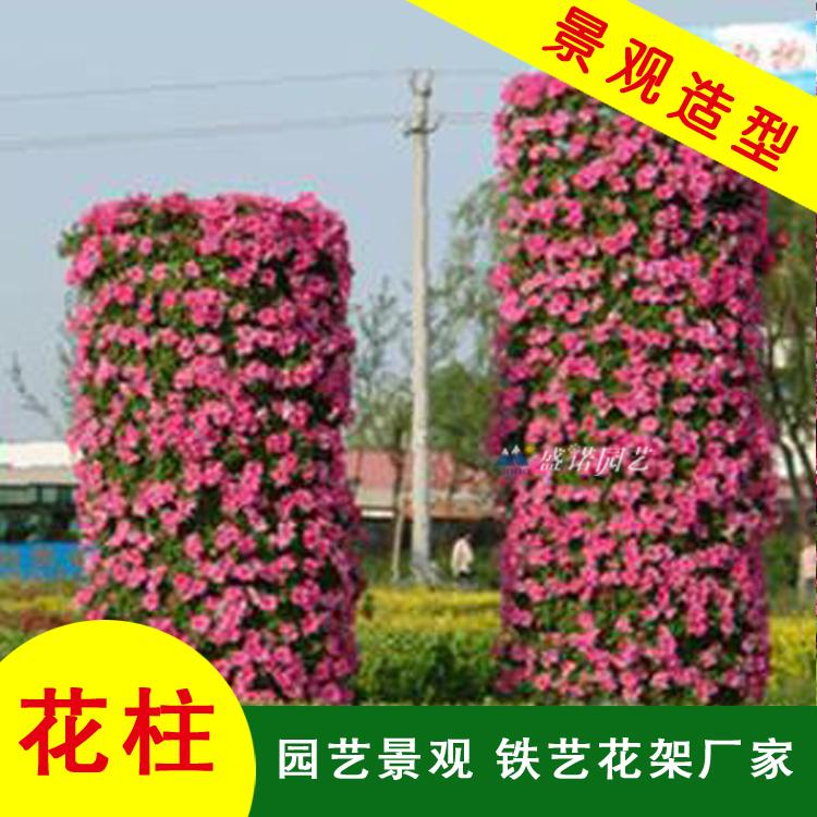节日 庆典 国庆节 园艺景观 花球 花球骨架  铁艺花柱 铁艺花树 铁艺蘑菇  直销