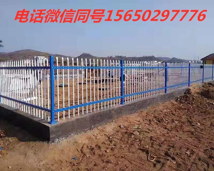 锌钢铁艺围墙防护栏别墅护栏庭院小区学校厂区家用防盗栏杆