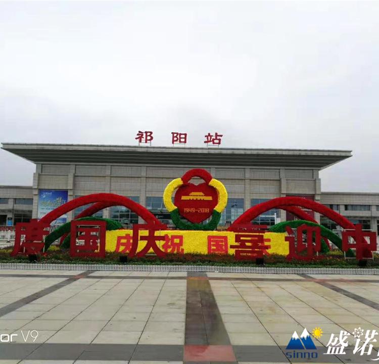 动物造型绿雕 五色草绿雕 绿雕工艺品设计制作 春节绿雕