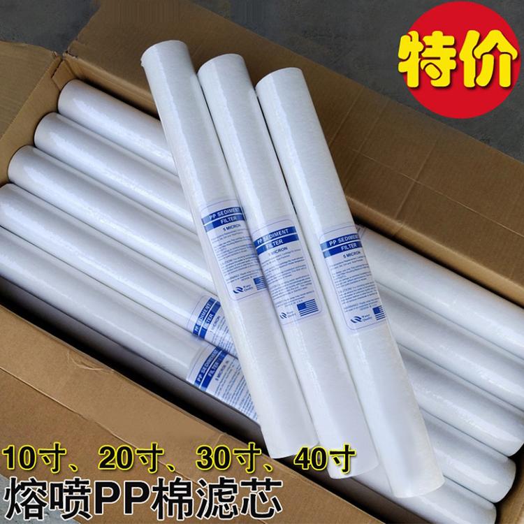 pp棉滤芯20寸保安过滤器滤芯