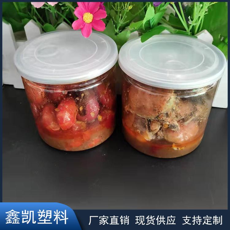 厂家批发 85*100易拉罐盖 透明塑料包装盒 PET塑料易拉罐