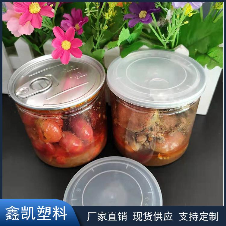 85*100水晶盖螺旋口易拉罐 pet塑料易拉罐 食品包装罐