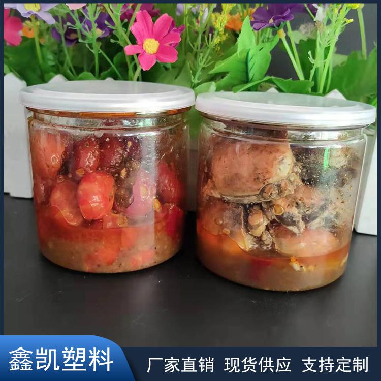 85*100PET易拉罐 包装塑料瓶 透明高档罐 现货批发