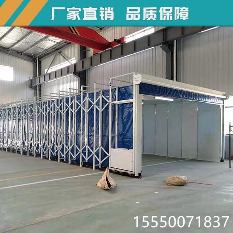 环保型移动伸缩房厂家 可折叠移动式大型工件喷烤漆房 钢结构喷漆用伸缩蓬 涂装环保设备