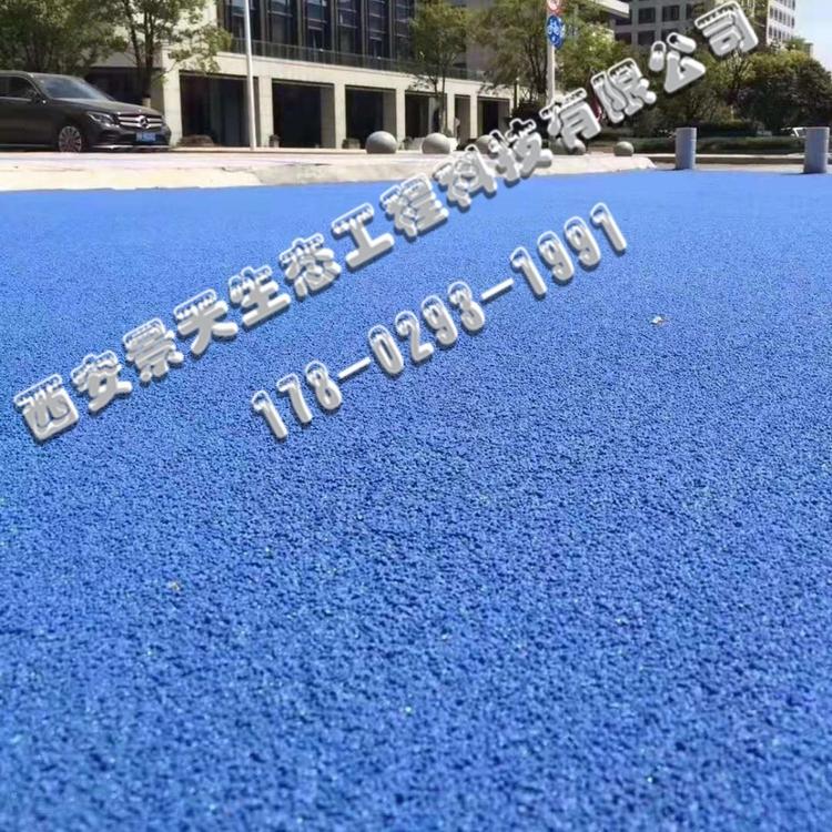 彩色防滑路面