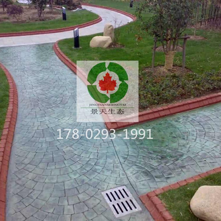 西安压花混凝土材料厂家 压花混凝土地坪施工 景天生态压花混凝土厂家