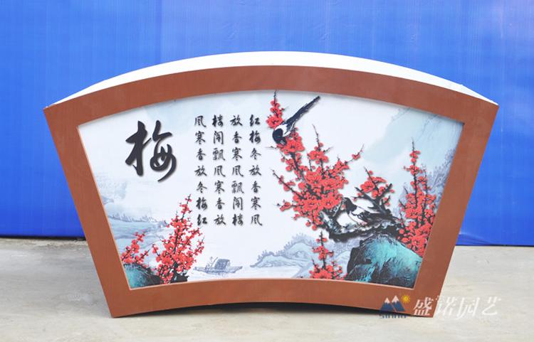 pvc花箱 仿木花箱 木纹花箱 景观花箱 幸福树 书香门第 直销