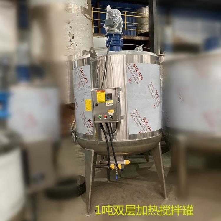 供应 化工液体搅拌机 立式电加热洗衣液设备 不锈钢洗洁精搅拌罐
