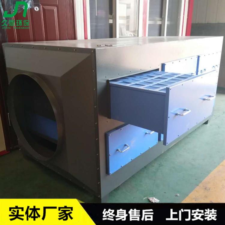 平价供应 活性炭除味吸附设备 废气处理环保设备
