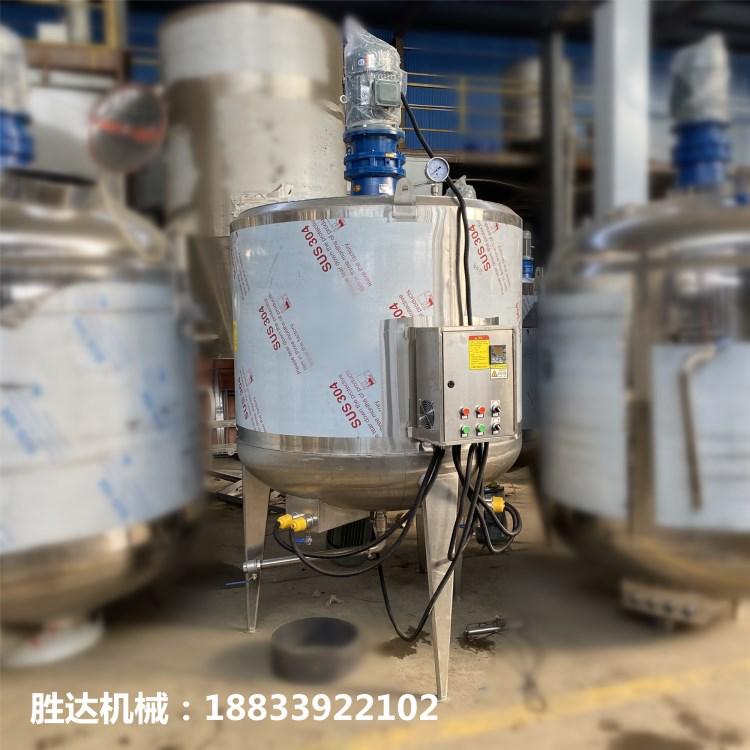 直销不锈钢搅拌罐 洗衣液加热搅拌桶 分散乳化搅拌机 发酵罐
