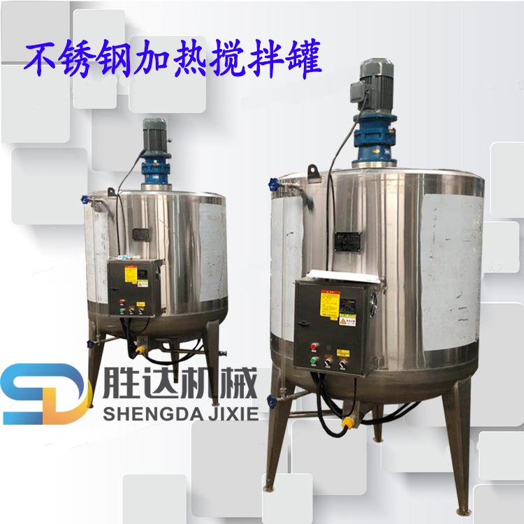 厂家不锈钢液体搅拌罐 高剪切乳化机 化工搅拌桶 防腐蚀搅拌罐