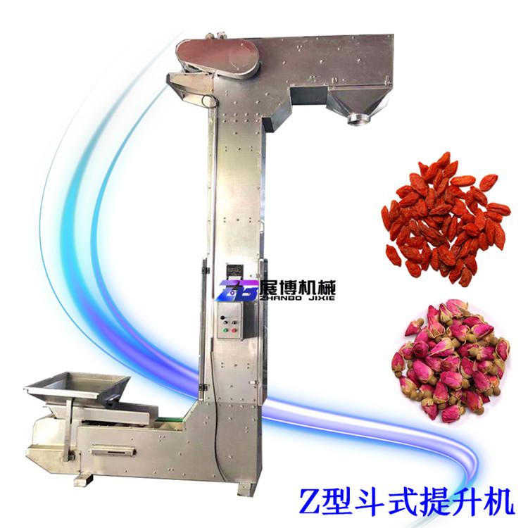 厂家直销Z型斗提机不锈钢翻斗提升机丁香粉甘兰粉多点上料提升机
