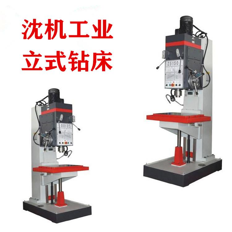 工厂直销Z5150A立式钻床   5150立钻 自动进刀 强力深孔钻床