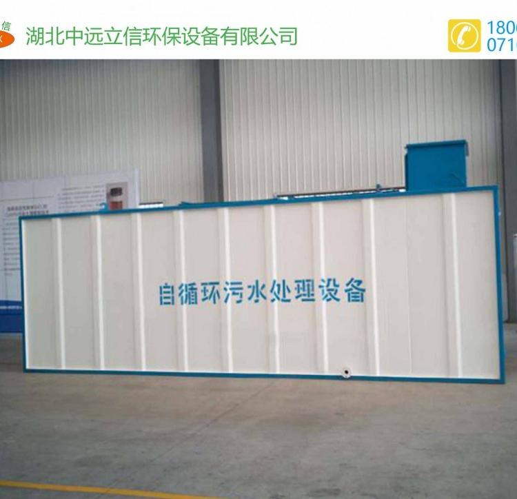 湖南污水处理_宜昌优质污水净化装置_武汉环保废水净化装置_襄阳优质废水处理器