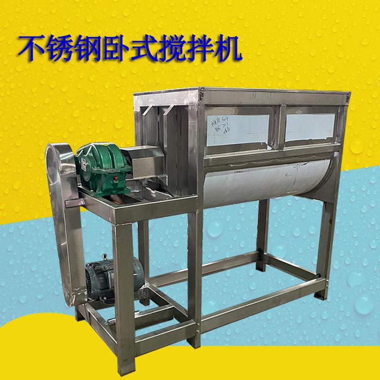 双层U型桶体加热搅拌机 热熔涂料1吨卧式搅拌机 饲料颗粒混料机