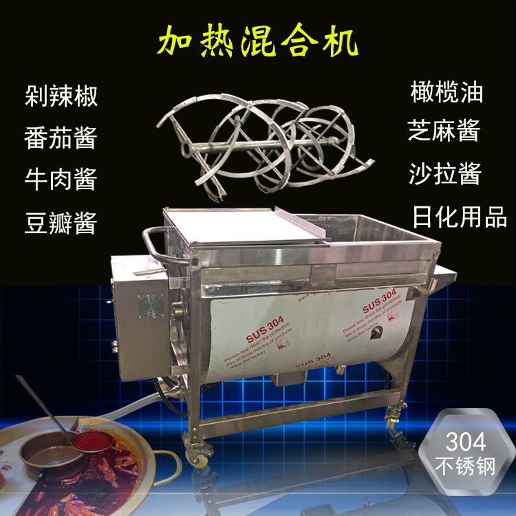 卧式饲料搅拌机 玉米粉豆渣混合机 食品粉末烘干搅拌机 螺带拌料机