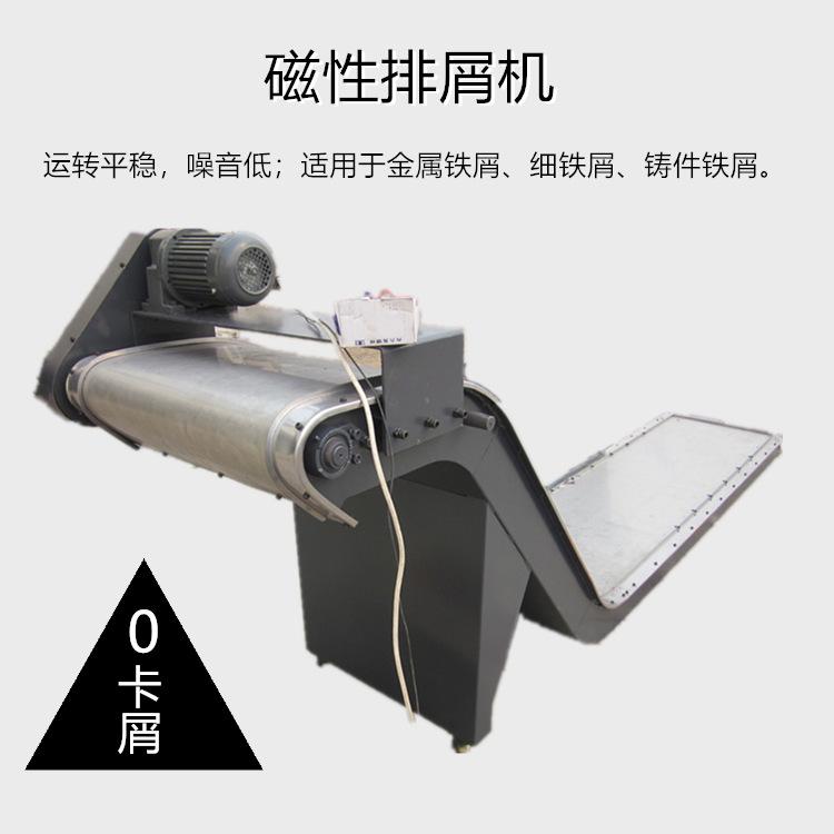 数控车床链板式排屑机 提升式链板排削机/水平式输送机