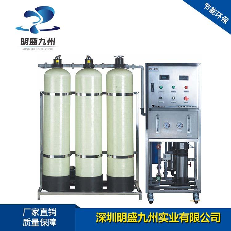 水处理软化水设备5吨每小时工业软水机