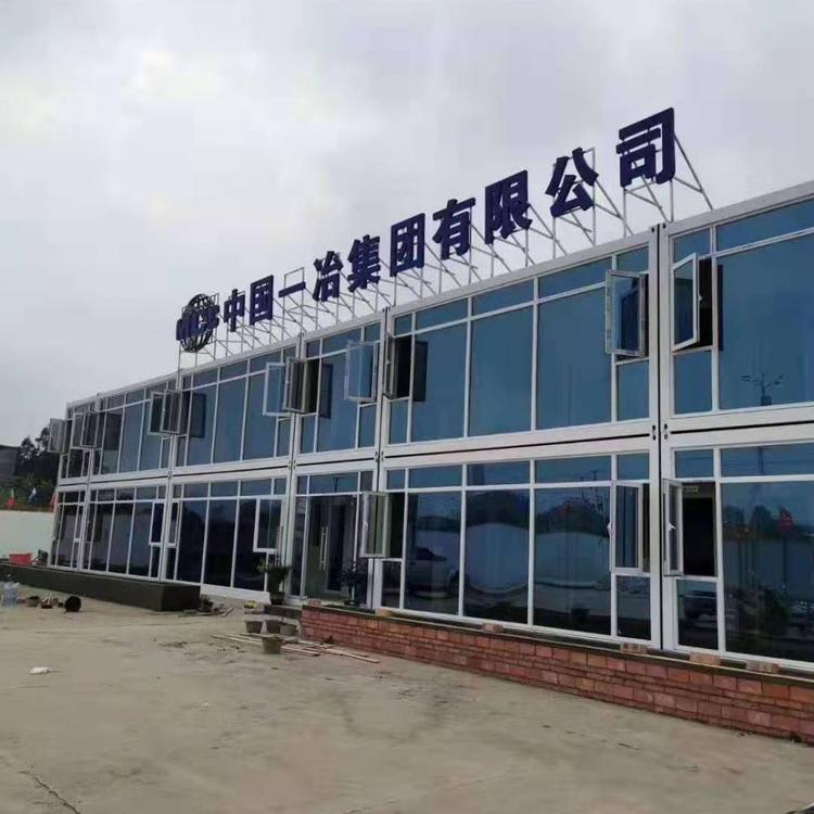 万青打包箱 山东打包箱房 质量可信可靠