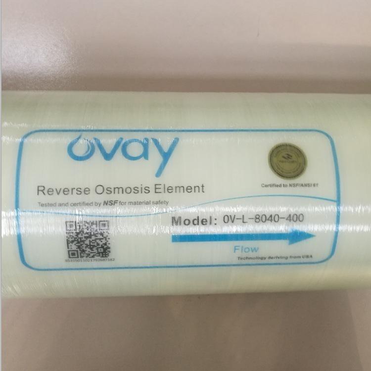 反渗透膜U-8040-HR奥维8040纯水ro膜