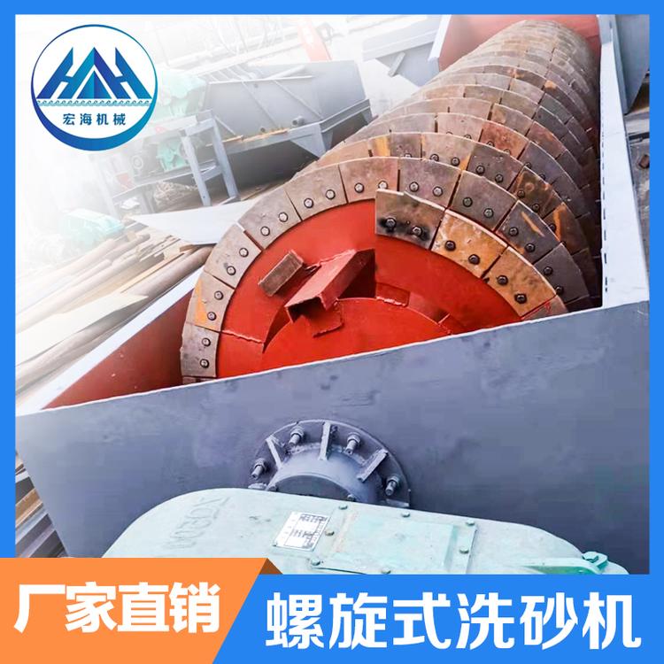 【厉害哟】山东螺旋洗砂机  可订制 厂家直销