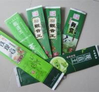山东茶叶袋 绿茶包装袋 生产高档茶叶袋 防潮避光 厂家直销