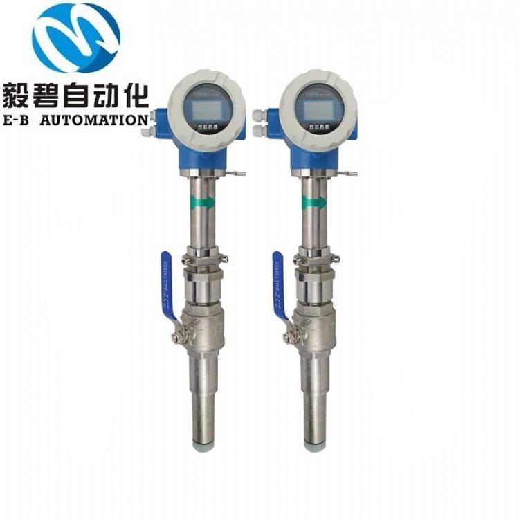 插入一体式电磁流量计 插入分体式电磁流量计
