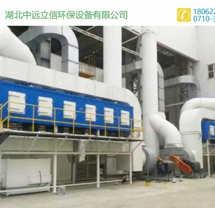 重庆优质催化燃烧设备_四川rto催化燃烧净化器_湖北rco催化燃烧净化设备